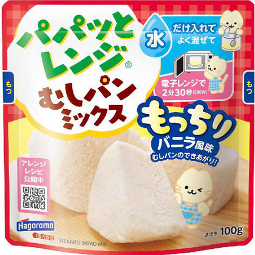 はごろもフーズ パパッとレンジむしパンもっちりバニラ風味 100g