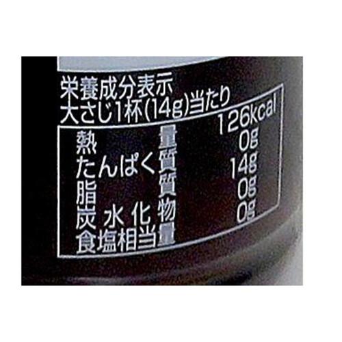 かどや製油 金印純正ごま油PET 400g