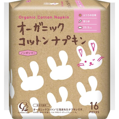 コットン・ラボ オーガニックコットンナプキン ふつうの日用 羽つき 25.5cm 16枚