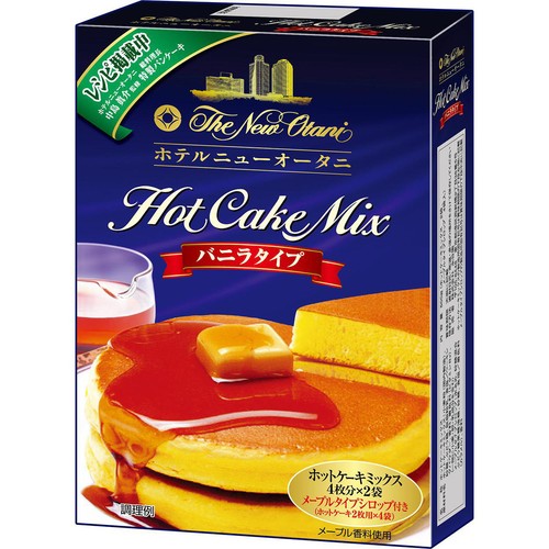 永谷園 ホテルニューオータニ ホットケーキミックス バニラタイプ 500g