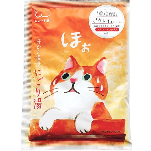 EPIS ひといき湯「ほぉ」汗かき温活 にごり湯 40g