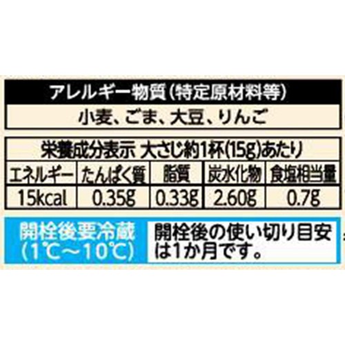 理研ビタミン セレクティ マスタードフレンチ 190ml