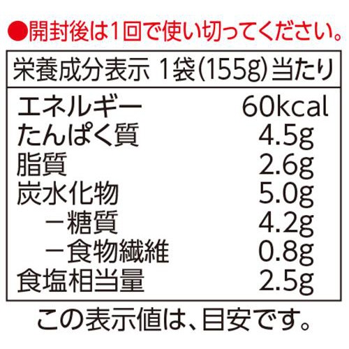 冷や汁 宮崎風 1人前(155g) トップバリュベストプライス