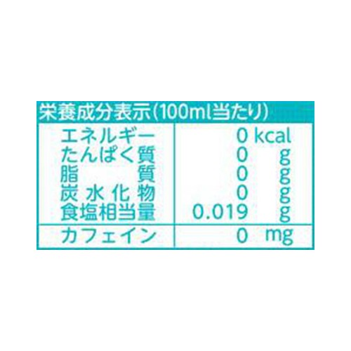 和光堂 ベビーのじかん 1歳からのむぎ茶 500ml