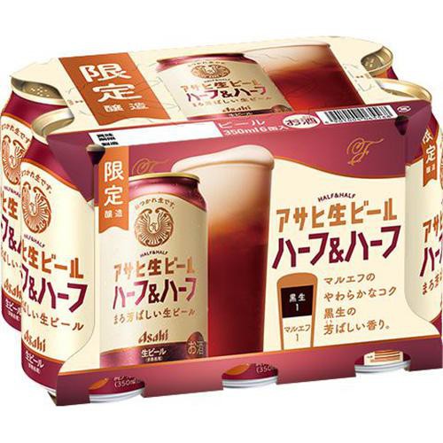 【5%】 アサヒ 生ビール ハーフ&ハーフ 350ml x 6本