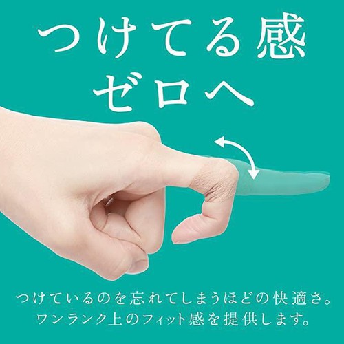 バンドエイド 超フィット LLサイズ 5枚