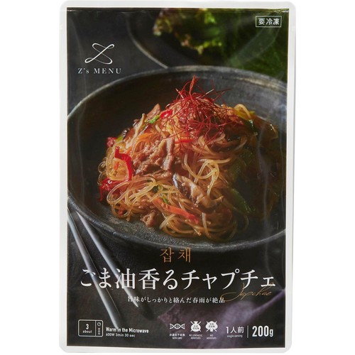 Z's Menu ごま油香る チャプチェ【冷凍】 1人前 200g