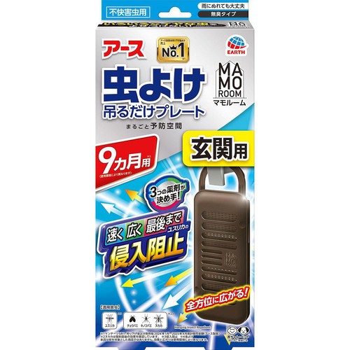 アース製薬 マモルーム 虫よけ吊るだけプレート 玄関用 9ヵ月用 1個