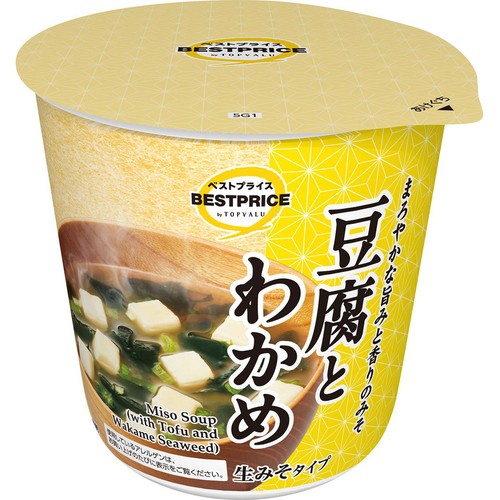 カップみそ汁 豆腐とわかめ 24.5g トップバリュベストプライス