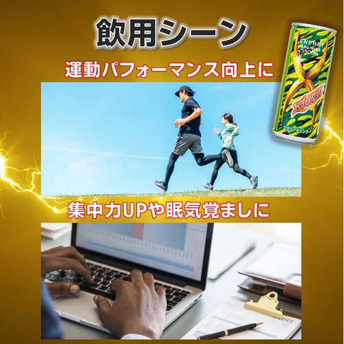 チェリオ ライフガードエックス 250ml Green Beans | グリーンビーンズ