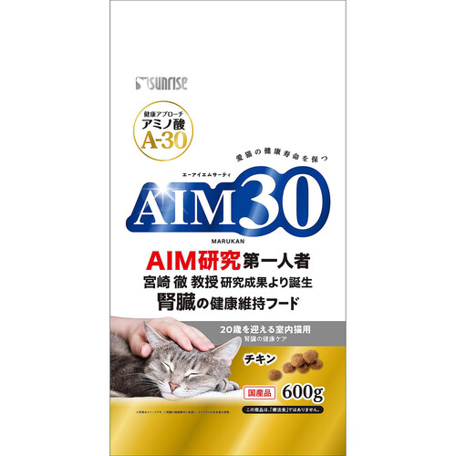 マルカン AIM30 腎臓の健康維持フード 20歳を迎える室内猫用 腎臓の