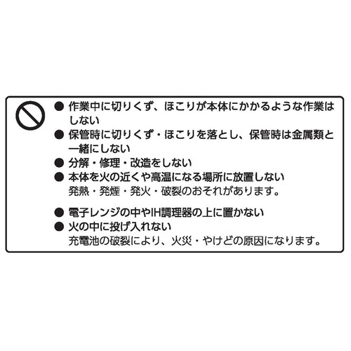 アイリスオーヤマ 3.7V 充電式電動ドライバー JDD352-W