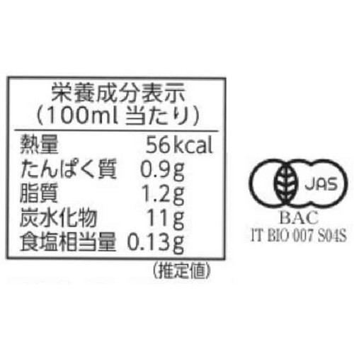 イソラビオ オーガニック 全粒オーツミルク 1L
