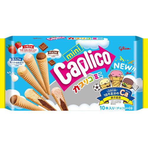 カプリコ 江崎グリコ カプリコミニ大袋 10本入 Green Beans | グリーンビーンズ