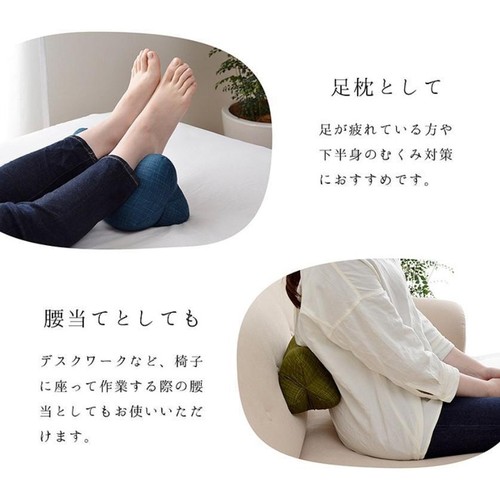 くつろぎほね枕 カジュアル ネイビー