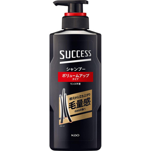 花王 サクセス シャンプーボリュームアップタイプ 本体 350ml Green