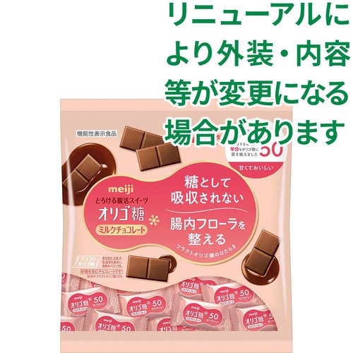 明治 オリゴ糖ミルクチョコレート50大袋 200g Green Beans | グリーン