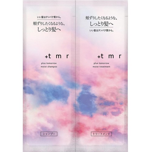ファイントゥディ プラストゥモロー モイスト トライアルパウチ 10mL+10mL