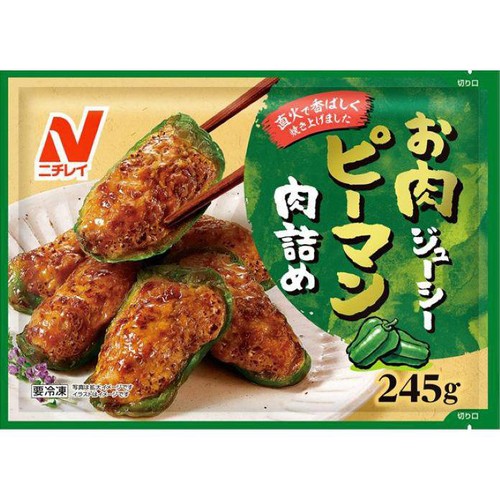 ニチレイ お肉ジューシーピーマン肉詰め【冷凍】 245g
