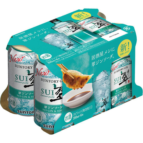 サントリー 翠ジンソーダ 350ml x 6本