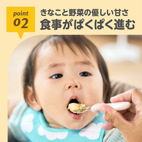 エジソンママ おやさいきなこ 5ヶ月頃から 60g Green Beans | グリーン