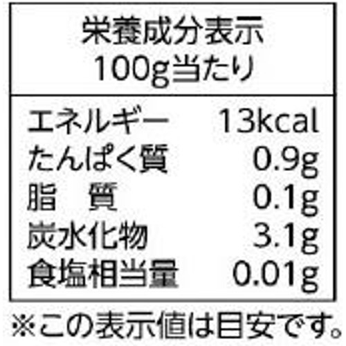 サラダクラブ 3種レタスのイタリアンサラダ 100g