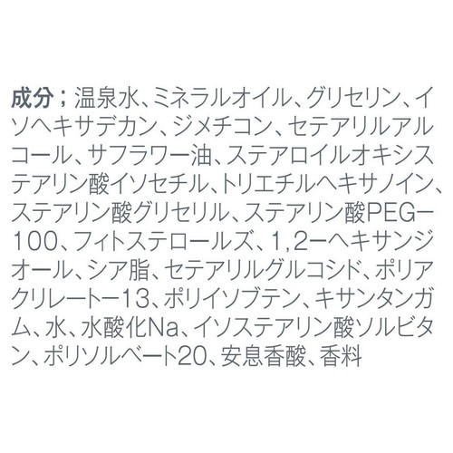 アベンヌ イドランス クリーム n 保湿クリーム 敏感肌用 39g