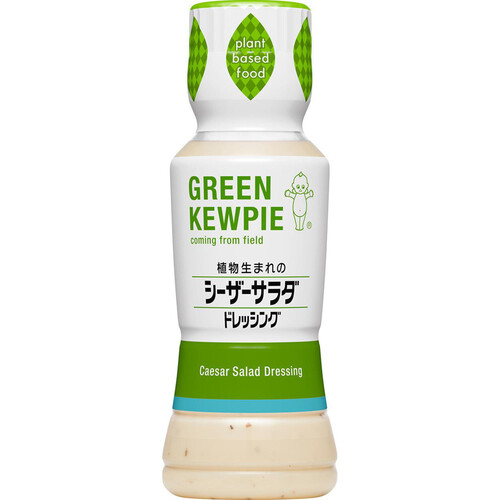 キユーピー GREEN KEWPIE 植物生まれのシーザーサラダドレッシング 180ml Green Beans グリーンビーンズ by AEON