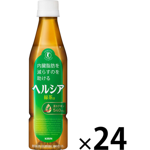 キリン ヘルシア緑茶 1ケース 350ml x 24本 Green Beans