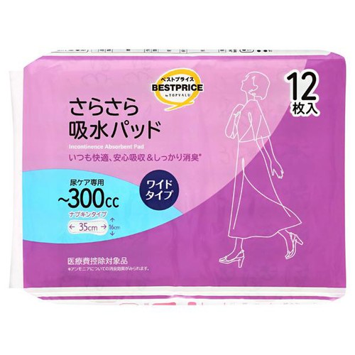 さらさら吸水パッド 300 12枚 トップバリュ
