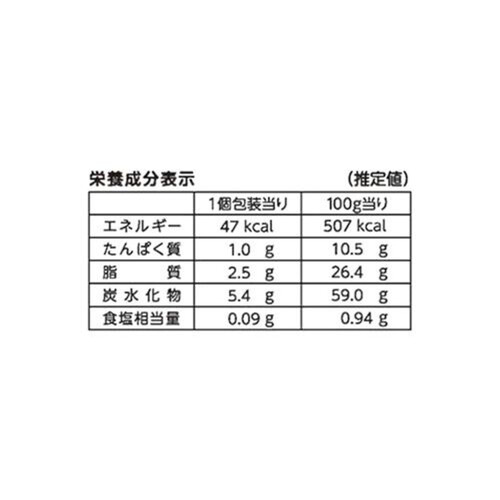 岩塚製菓 大袖振豆もち 10枚入