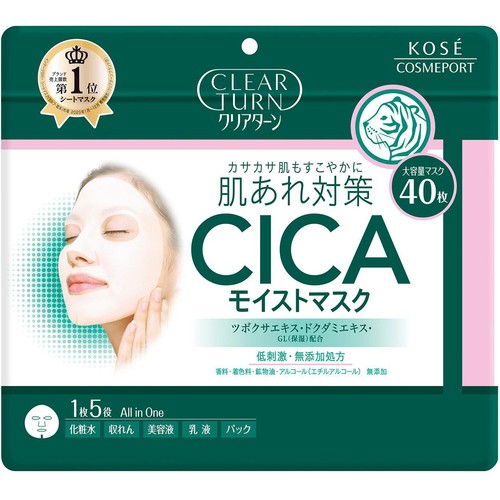 コーセーコスメポート クリアターン CICAモイストマスク 40枚入