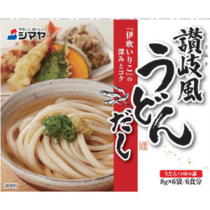 シマヤ 讃岐風うどんだし 8g x 6袋入 Green Beans | グリーンビーンズ