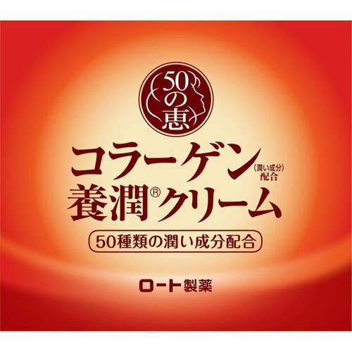 50の恵 コラーゲン養潤クリーム 90g Green Beans グリーンビーンズ by AEON