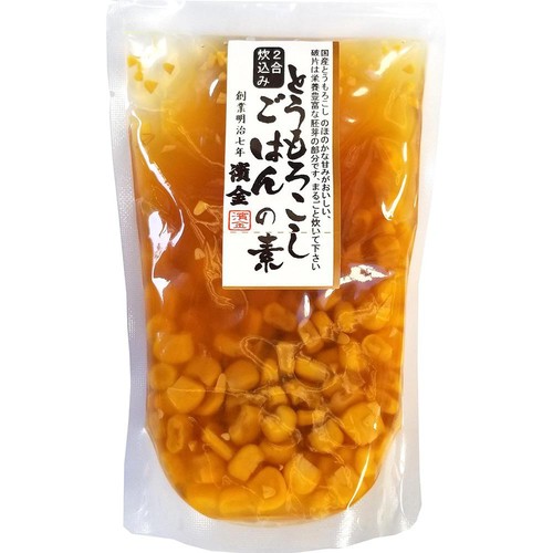 濱金商店 とうもろこしご飯の素 230g