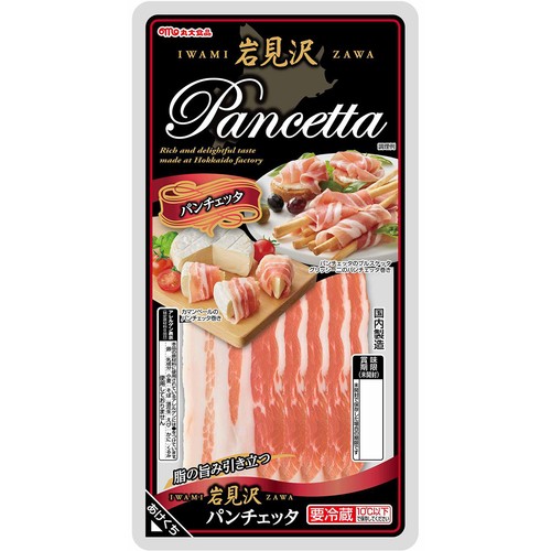 丸大食品 岩見沢パンチェッタ 70g
