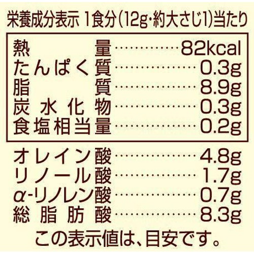 創健社 有精卵マヨネーズ 200g