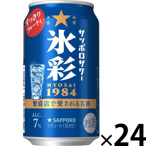 【7%】 サッポロサワー 氷彩1984 1ケース 350ml x 24本