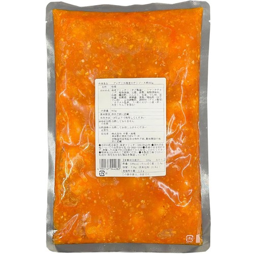 中華高橋 プロデリカ 海老のチリソース煮【冷凍】 900g