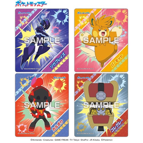 エンスカイ ポケットモンスター ポケモンマグネットコレクションガム