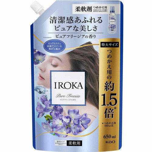 花王 IROKA 柔軟剤 ピュアフリージア つめかえ用 650ml