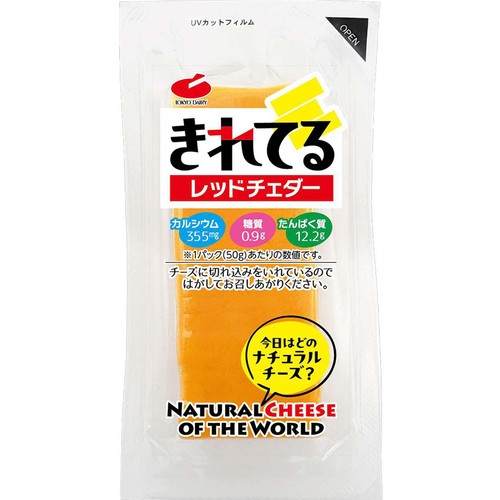 東京デーリー きれてるレッドチェダー 50g