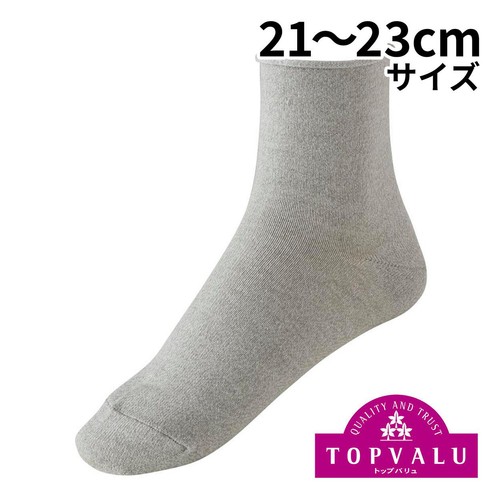 3足よりどり トップロールクルーソックス 婦人 グレー 21-23cm トップバリュ