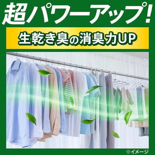 花王 洗濯洗剤 アタック抗菌EX部屋干 つめかえ用  850g