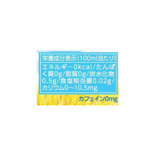 ダイドードリンコ おいしい麦茶 1ケース 600ml x 24本