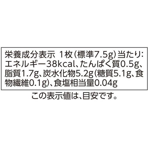 もったいないをおいしく サクサクのさつまいもクッキー 17枚 トップバリュベストプライス