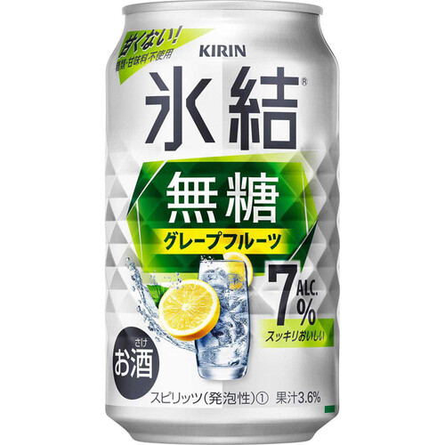 キリン 氷結無糖グレープフルーツAlc.7% 350ml Green Beans | グリーン 