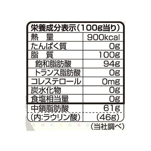 朝日 EXVココナッツオイル 290g Green Beans | グリーンビーンズ