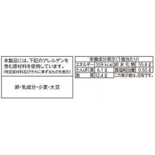 フジパン 生めろんぱん しょこら 1個