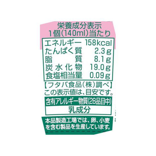 フタバ食品 イチゴ牛乳カップ 140ml Green Beans | グリーンビーンズ 